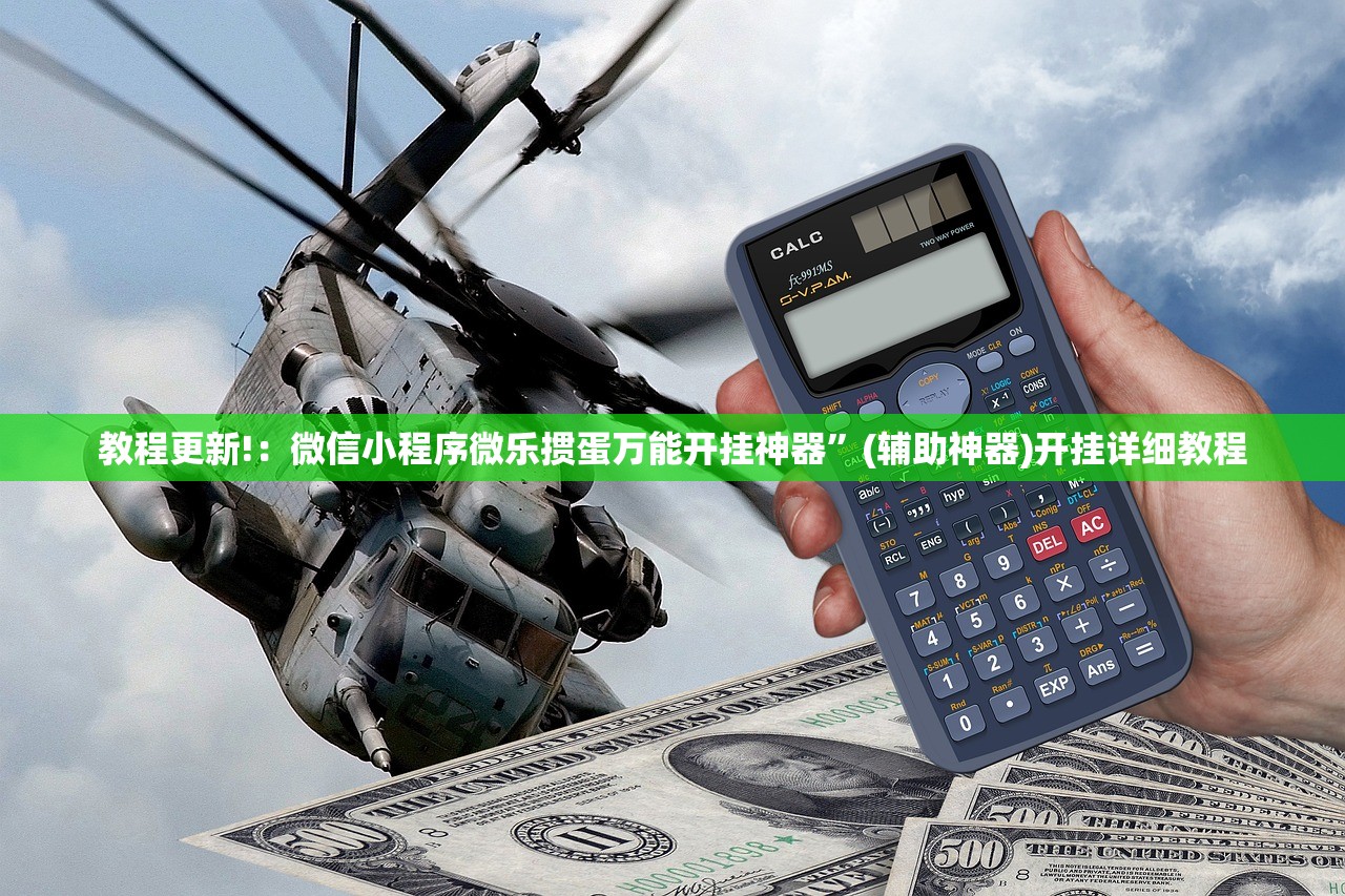 推荐一款“微信决胜麻将外卦辅助软件下载”其实确实有挂
