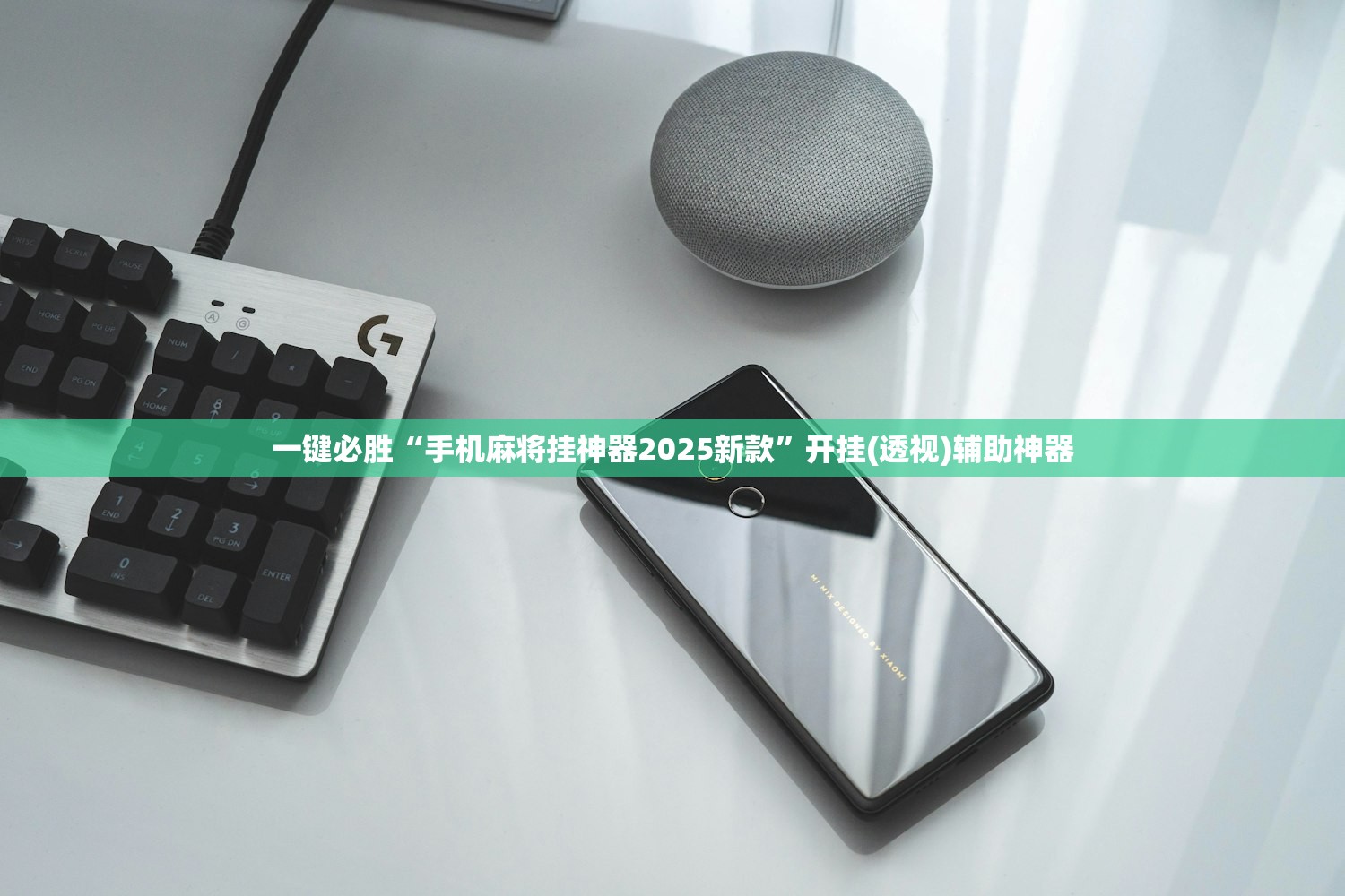 必备科技“老友十三水外卦”(透视)其实确实有挂