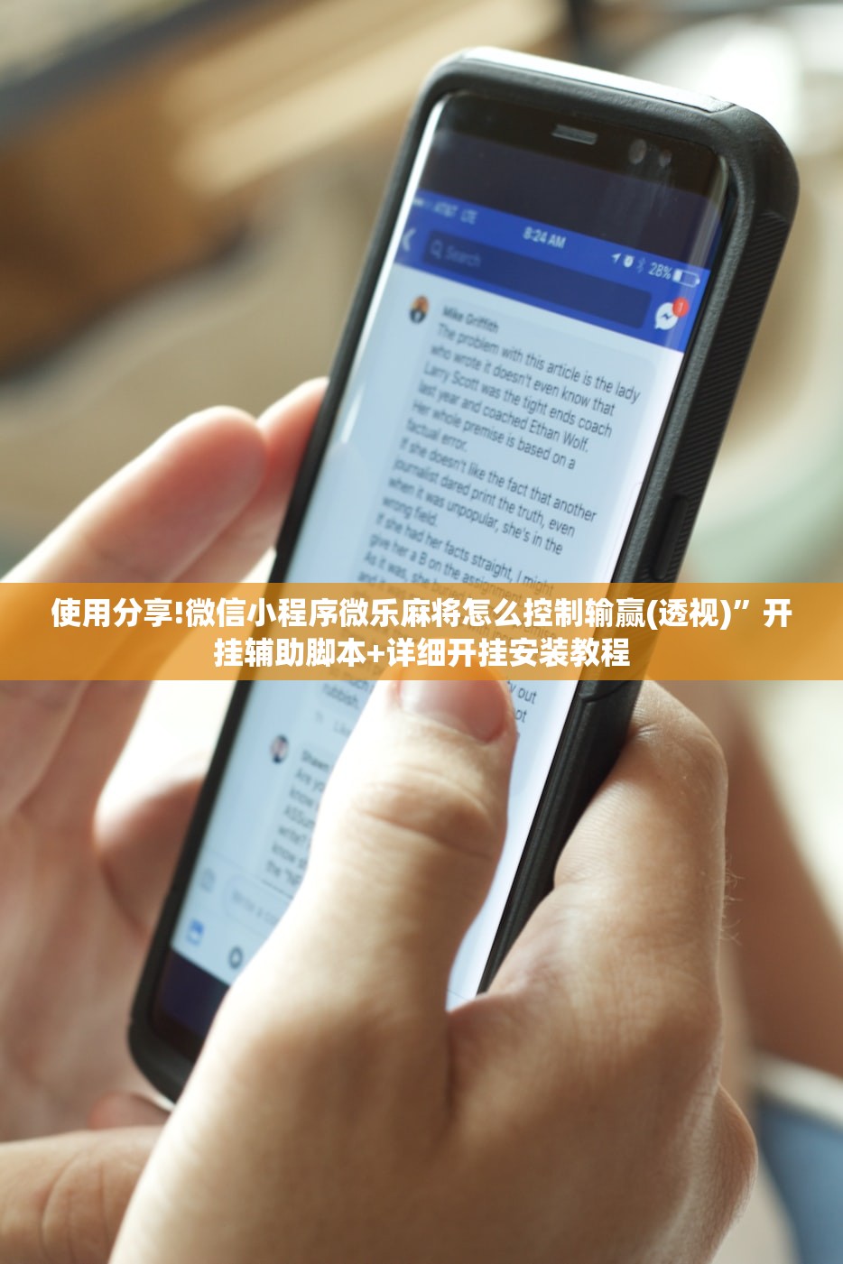 时间表（时间表达法）