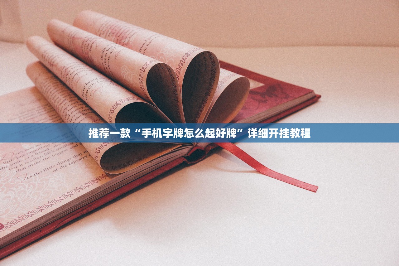 辅助神器“微信小程序微乐河南麻将到底有没有挂”其实确实有挂