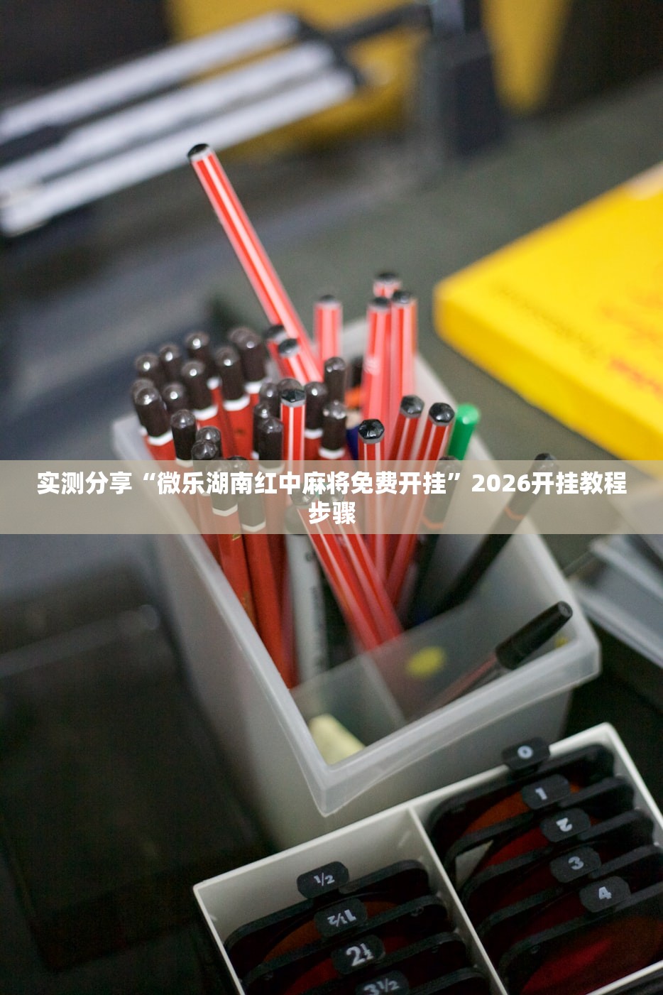 刮车方法（刮车怎么刮）