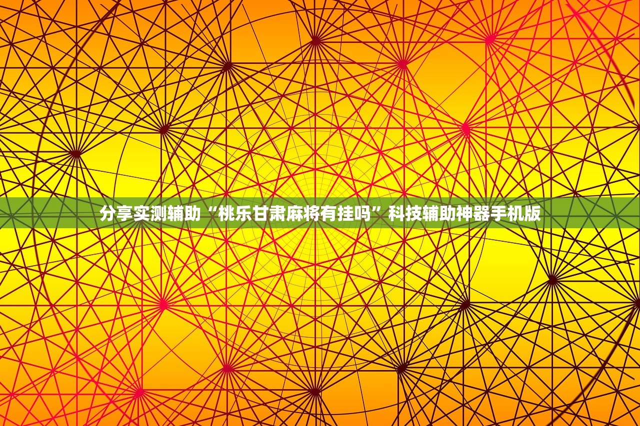 教程分享“哈灵斗地主有挂吗”开挂详细教程