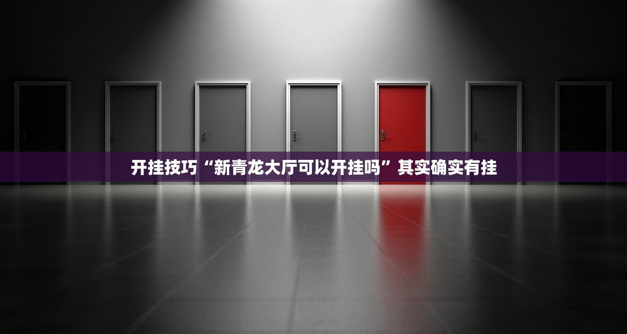 武汉已经有好几百例新病毒感染者/武汉新型病毒一共多少例