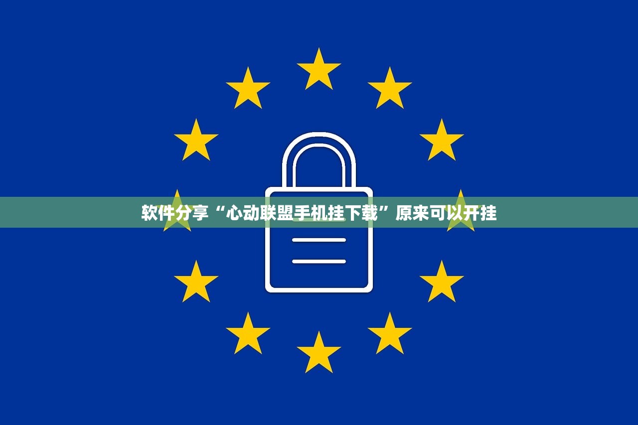2026首发科技“微乐云南麻将开挂教程”开挂详细教程