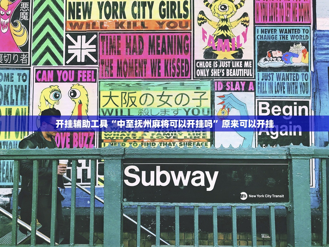使用分享!17好友麻将挂免费下载”科技辅助神器手机版