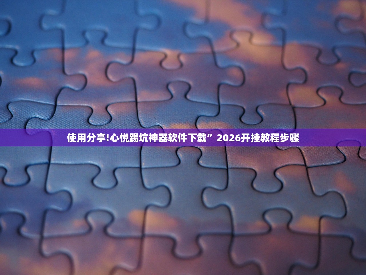 【陕西本轮疫情已至少出现3代传播/陕西省3例】