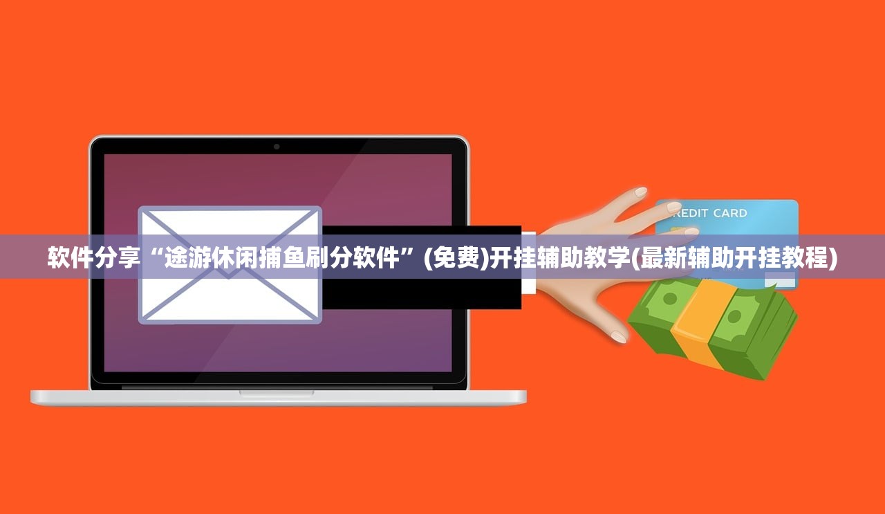 实测分享“德扑圈到底有没有挂”开挂(透视)辅助神器