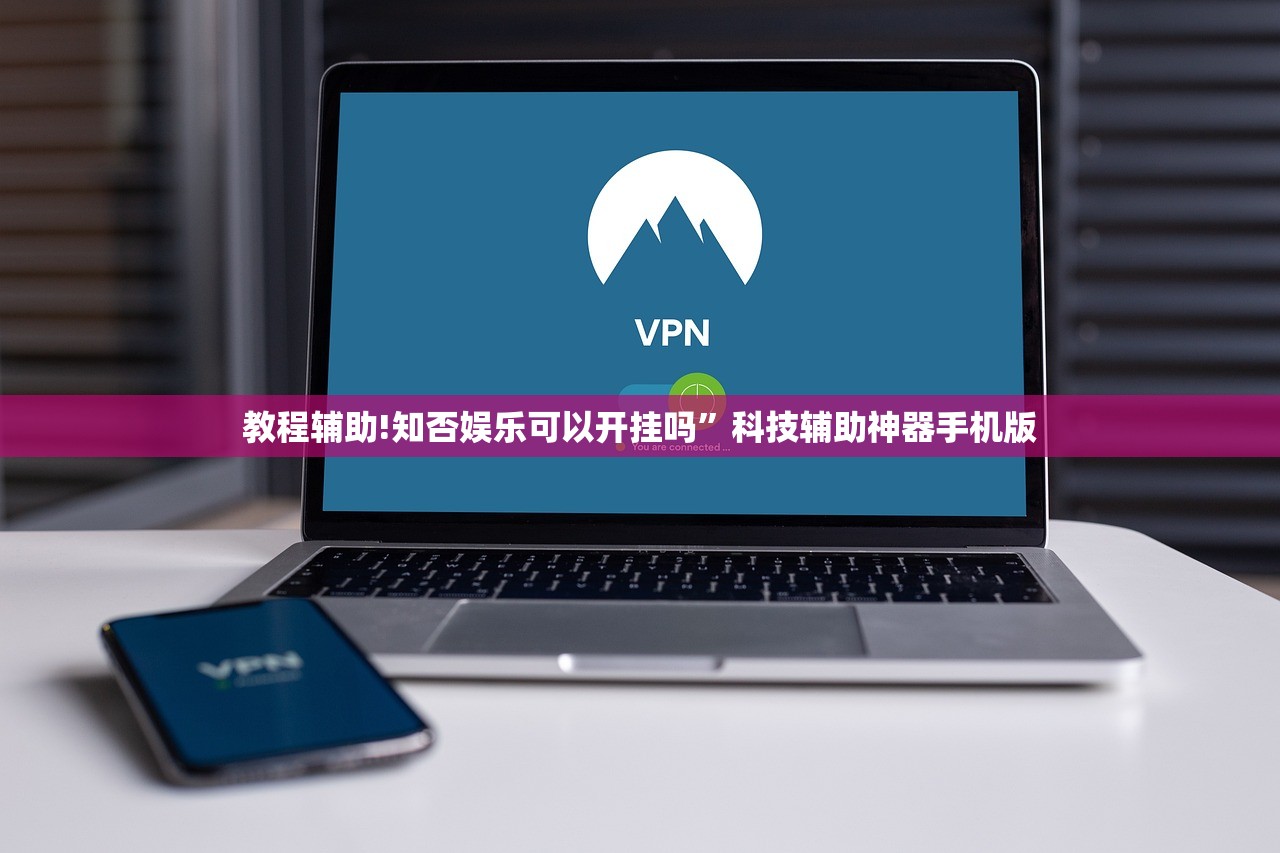 软件分享“推筒子游戏怎么开挂”原来可以开挂