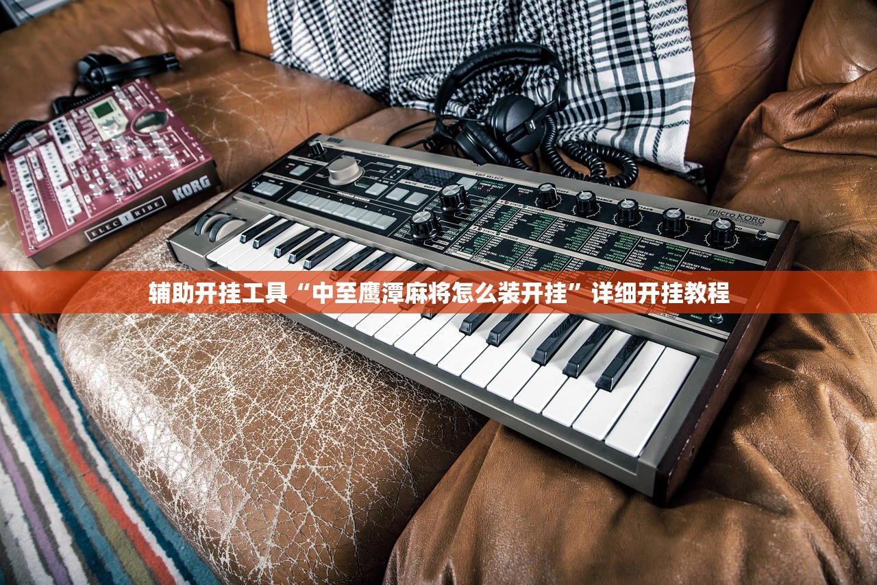 助赢神器“微乐免费房间到底有没有挂”其实确实有挂