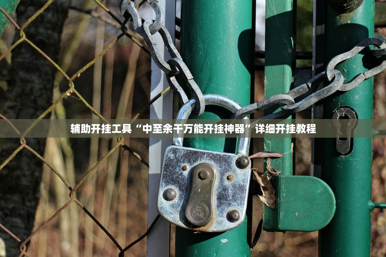 软件分享“边锋斗地主好友约局怎样拿好牌”开挂(透视)辅助教程