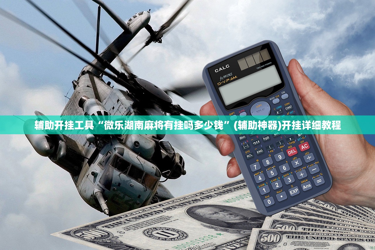 【石家庄长安区确诊病例行动轨迹/石家庄长安区新增病例轨迹详情】