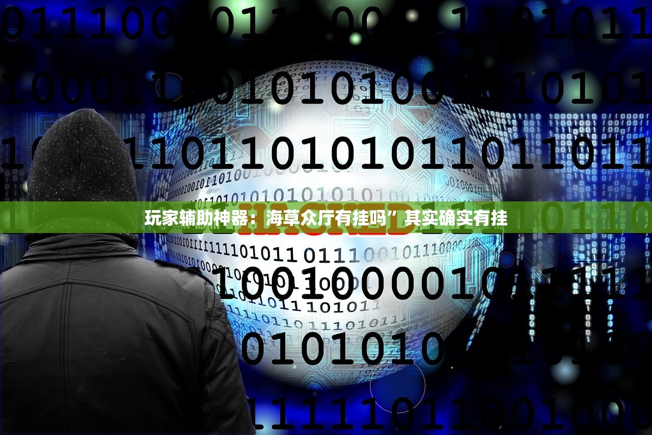 一键必胜“蜀山麻将外卦辅助软件下载”开挂(透视)最新辅助详细