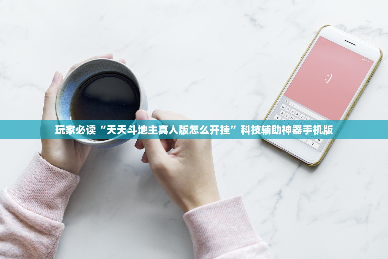 辅助神器“微信链接斗牛可以开挂吗”开挂详细教程