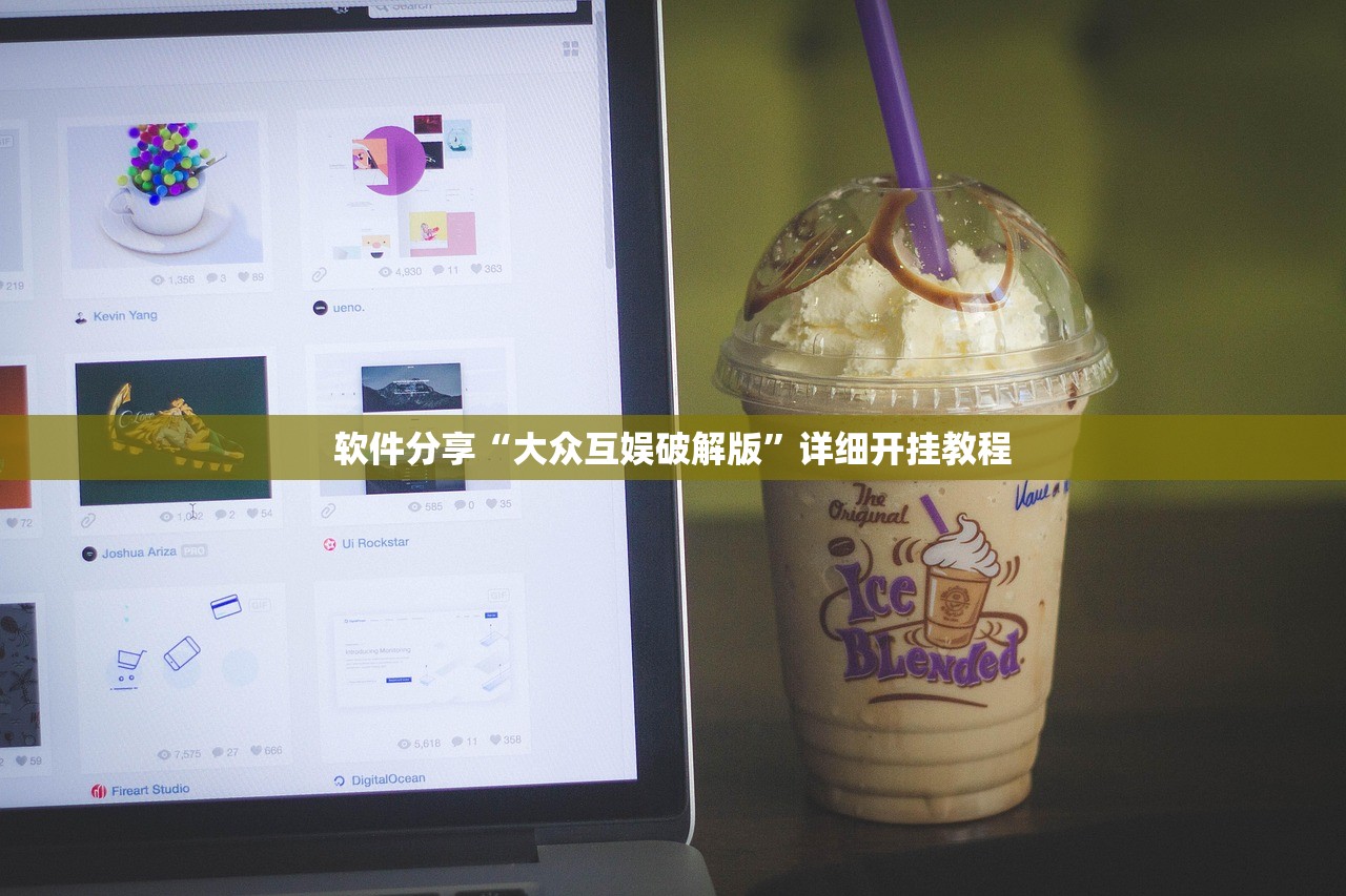 辅助开挂工具“开心十三张有没有挂”细辅助教程分享