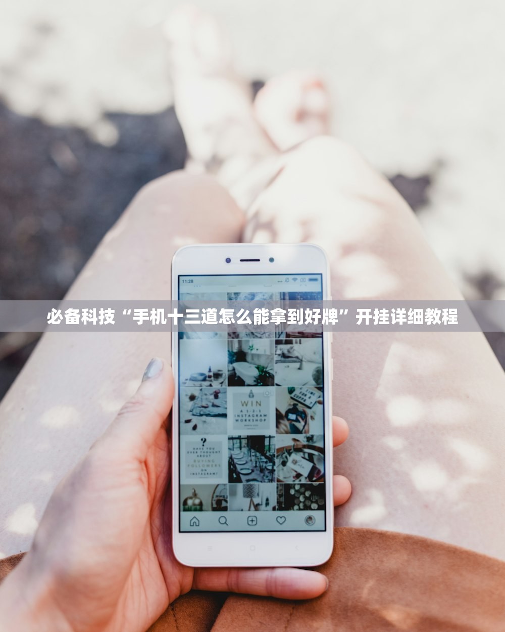 辅助开挂工具“hhpoker德州有挂吗(透视)”开挂辅助脚本+详细开挂安装教程