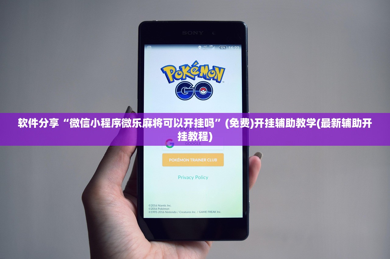 玩家必读“三晋娱乐怎么开挂”其实确实有挂