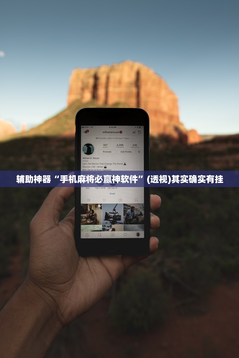 辅助神器“手机麻将必赢神软件	”(透视)其实确实有挂