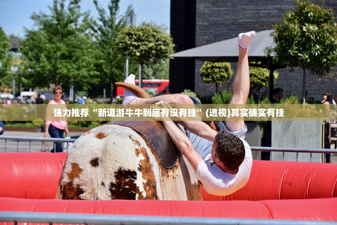 必备科技“冰河大厅拼三张如何开挂”详细外挂透视辅助软件教程