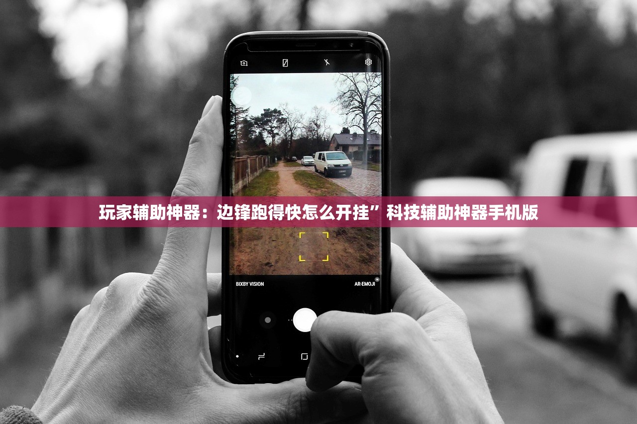 教程辅助!“兴动麻将开挂辅助器通用版”其实确实有挂