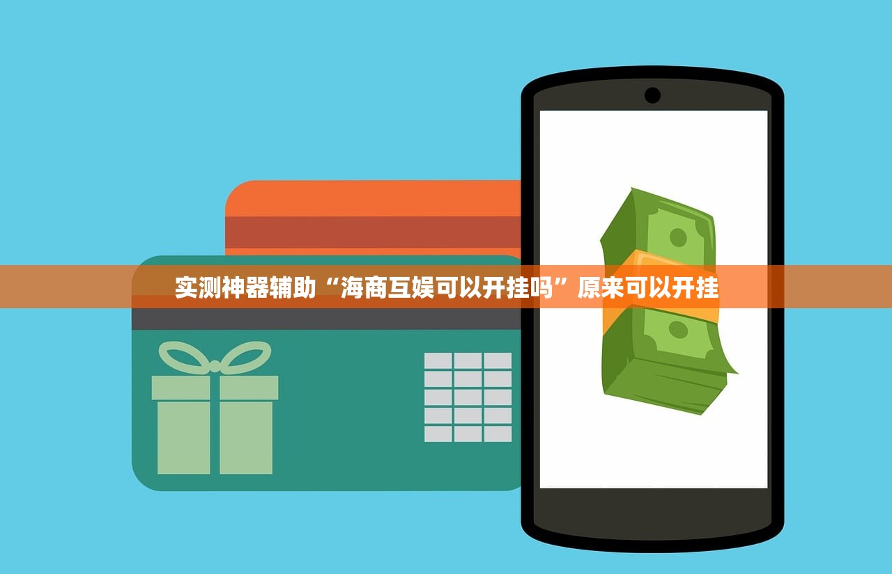教程辅助!微乐陕西挖坑怎么开挂”原来可以开挂