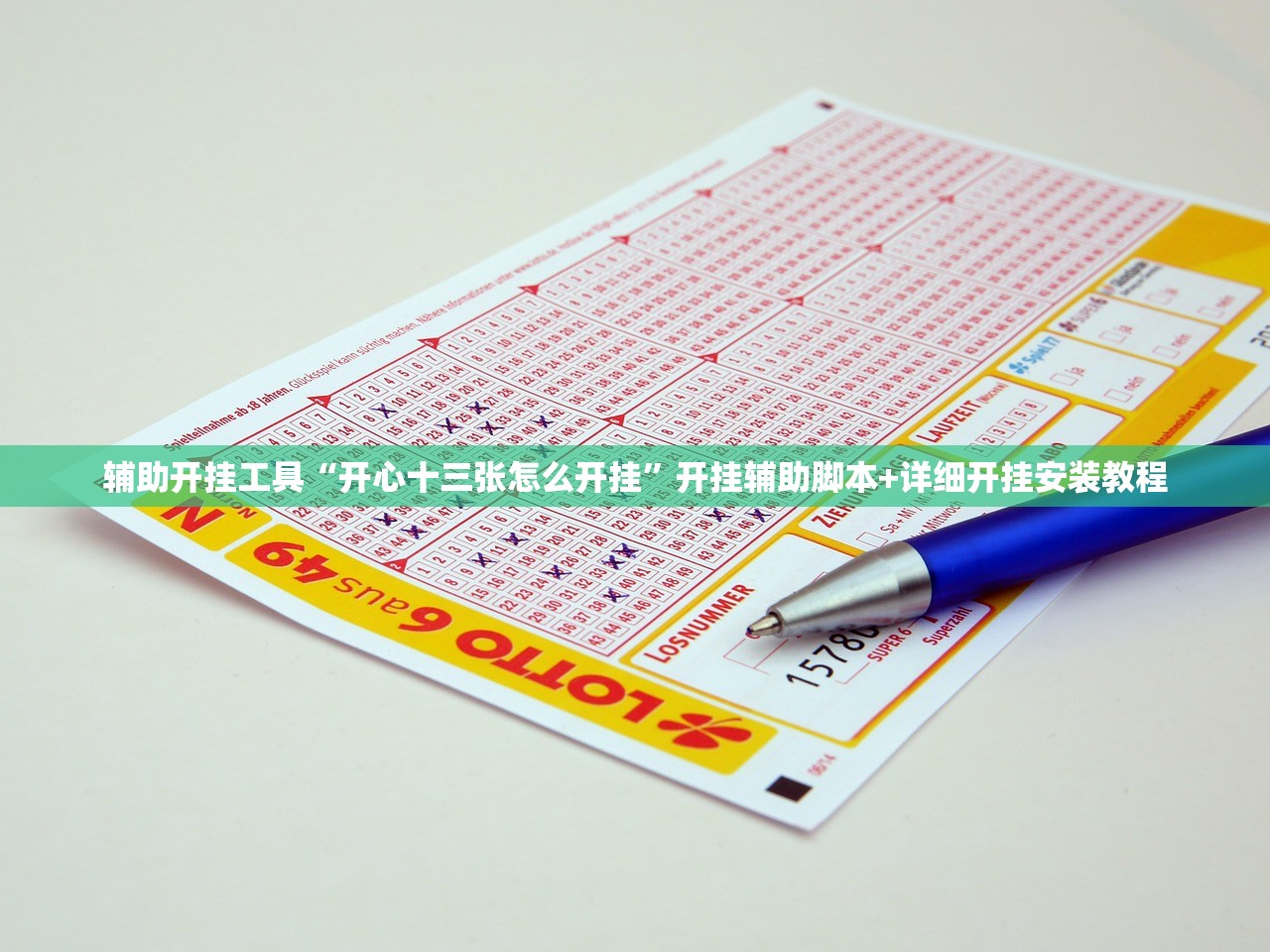 社会面清零（什么叫社会面）