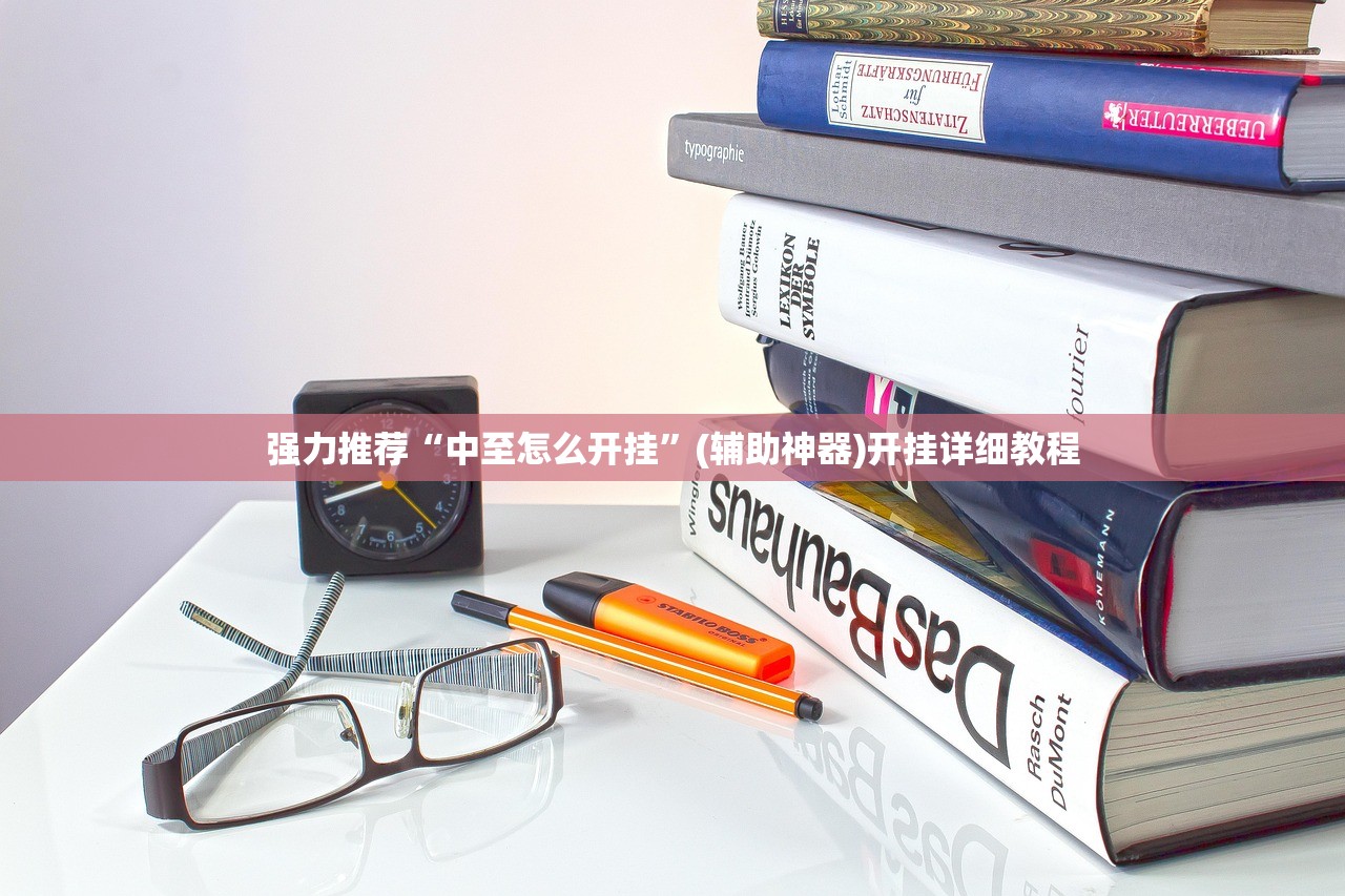 玩家辅助神器：新贝壳大厅拼三张外卦辅助软件下载”开挂详细教程