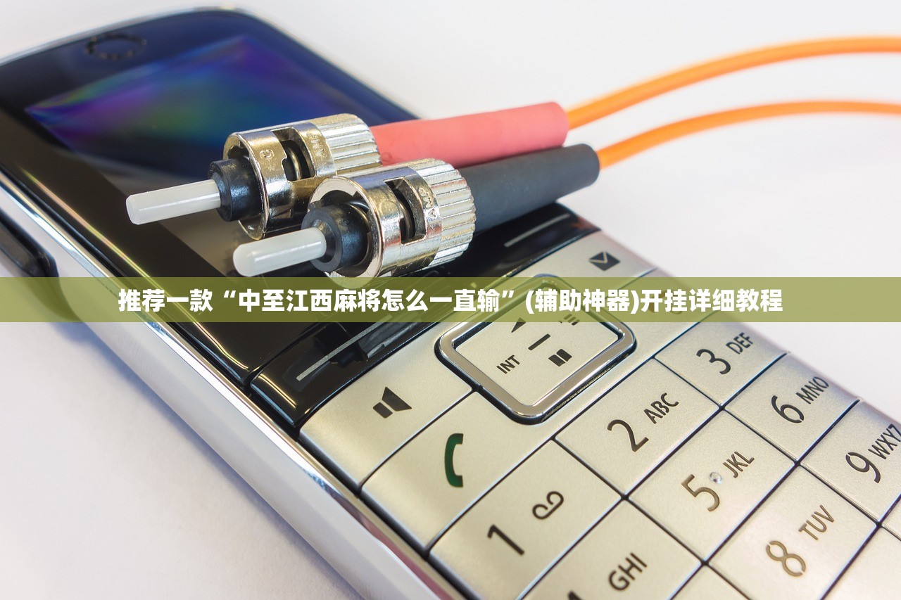 推荐一款“手机炸金花怎么才能看到对方的牌”其实确实有挂