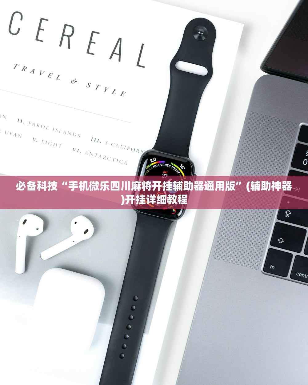 通辽在哪里（通辽在哪里属于哪个省）