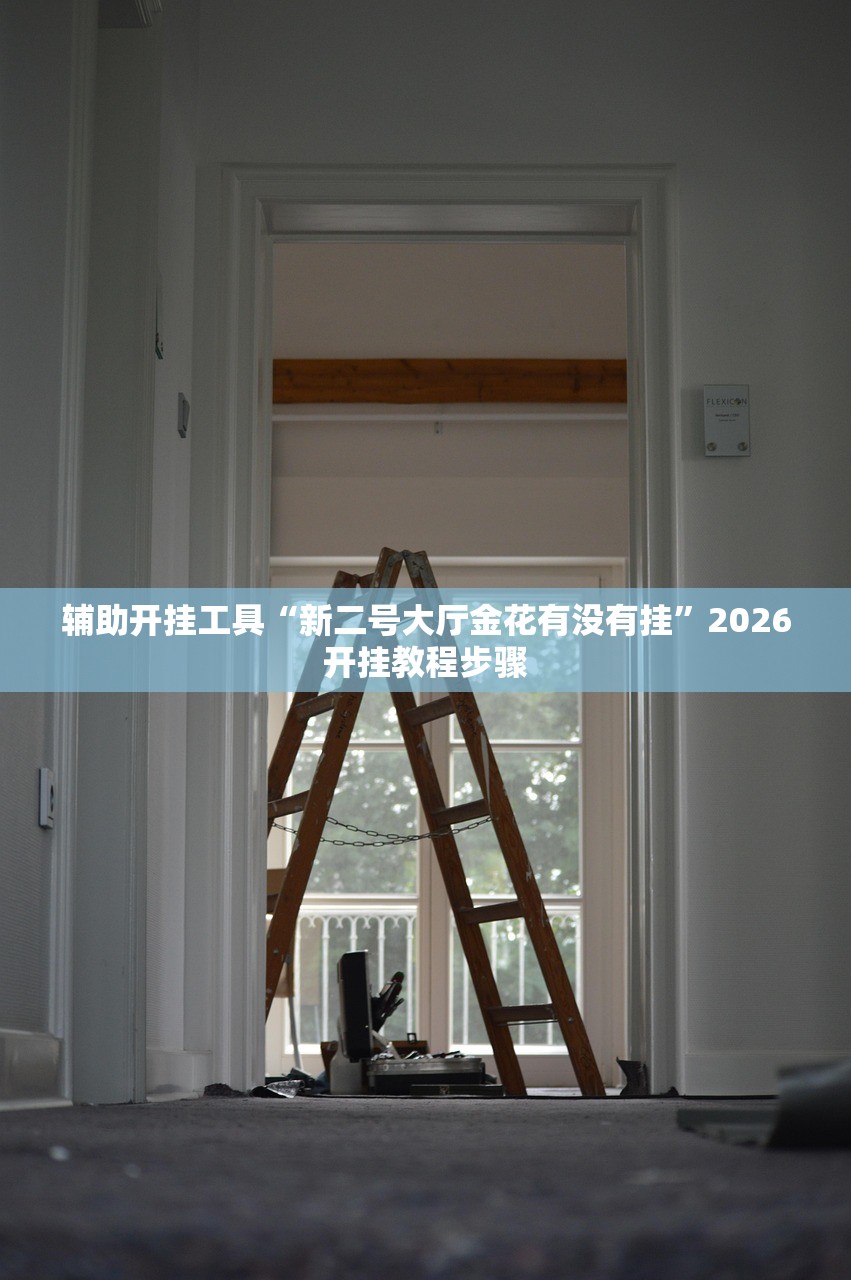 北京新增8例确诊病例详情公布（北京新增8例新型肺炎病例）