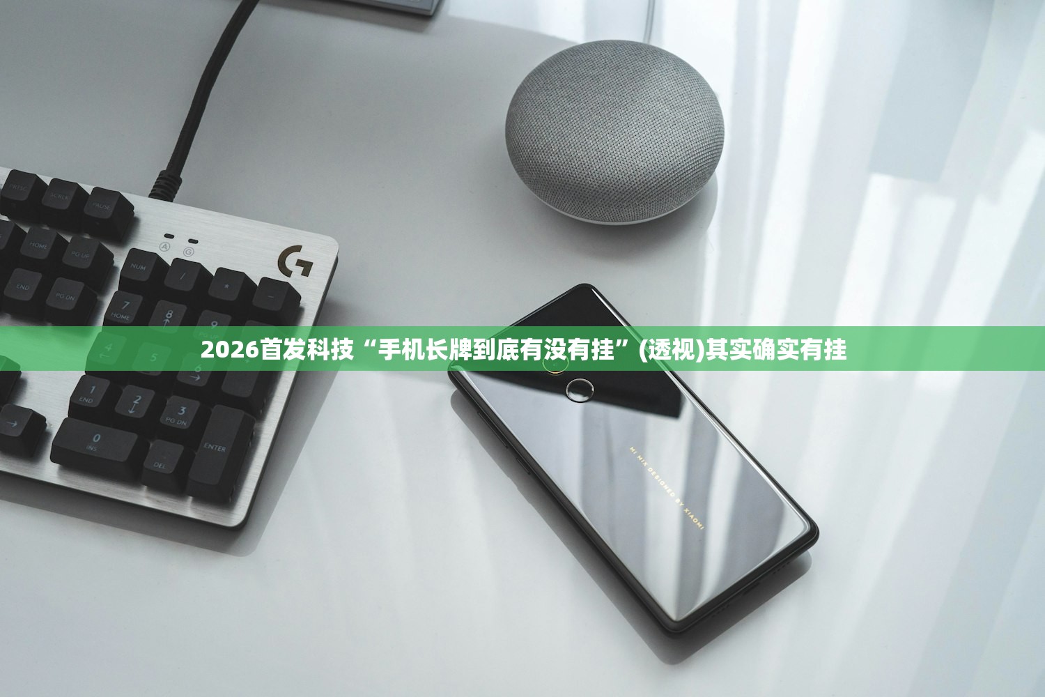 今日教程“中至窝龙作弊真的假的”科技辅助神器手机版