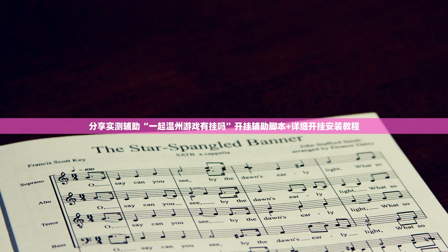辅助神器“大唐麻将有挂吗视频”其实确实有挂