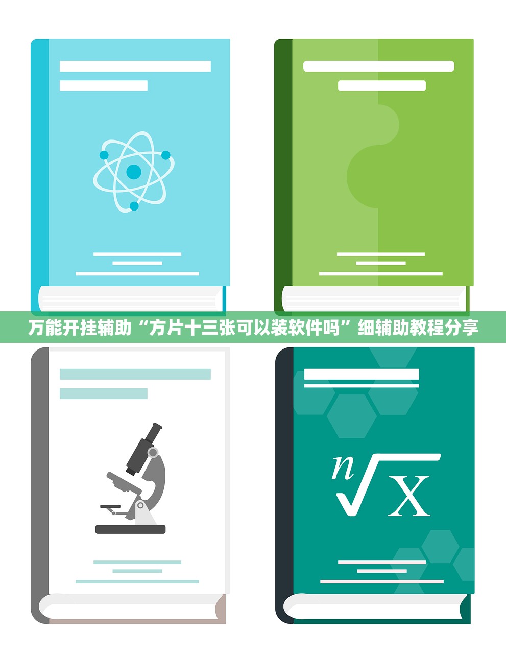 上海新型冠状病毒（上海 新冠病毒）