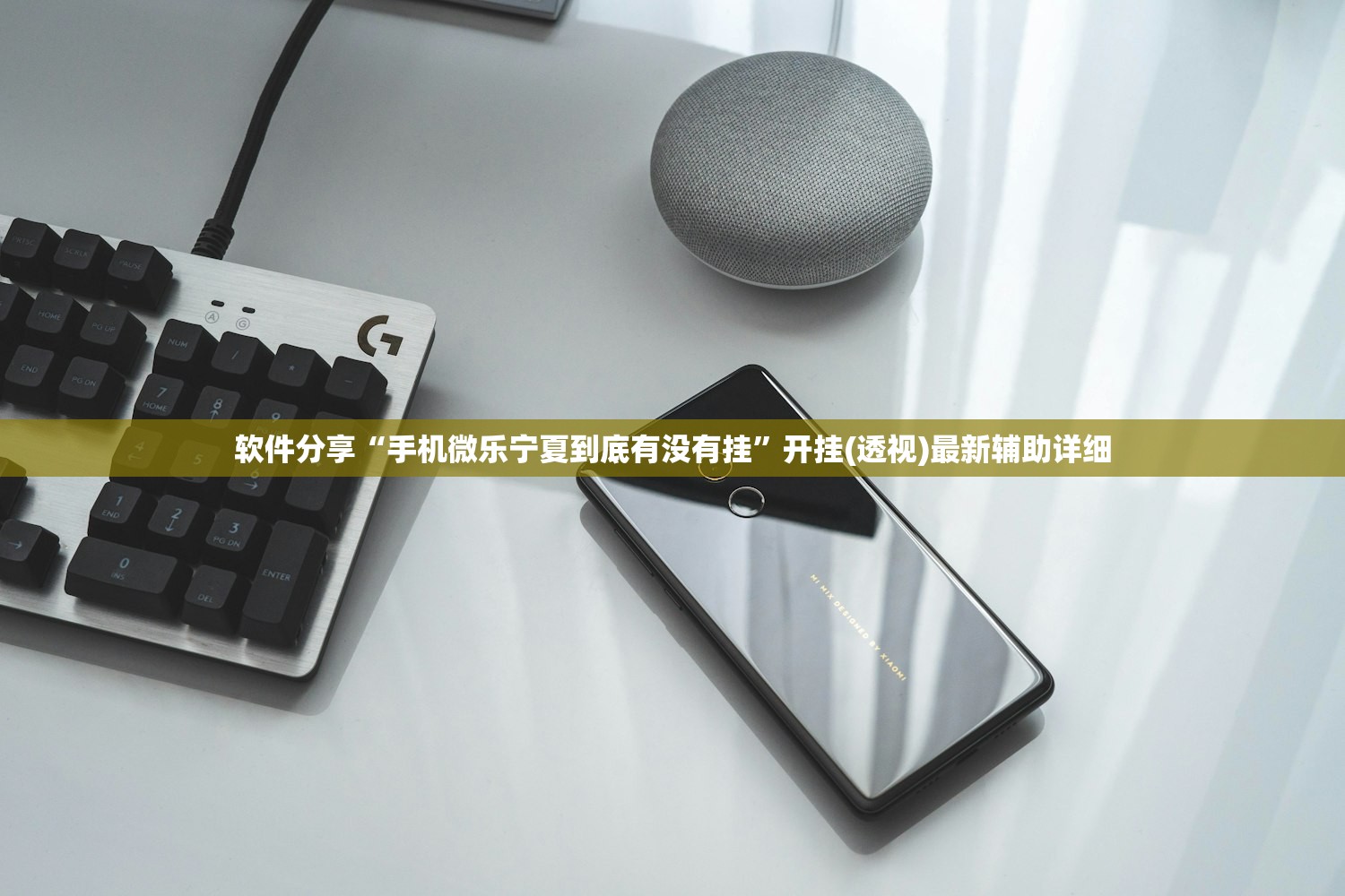 【爆闪灯安装方法/爆闪灯装在什么地方】