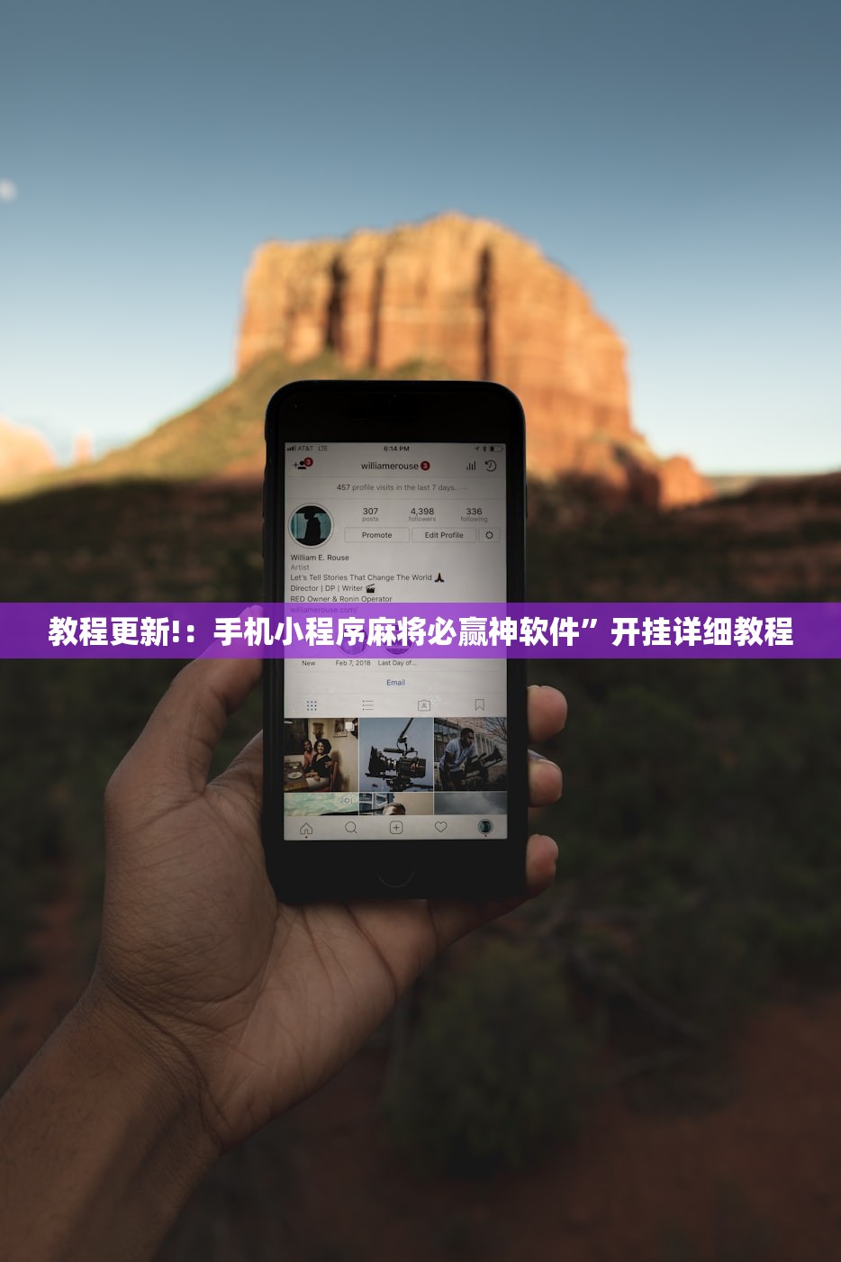 教程更新!：手机小程序麻将必赢神软件”开挂详细教程