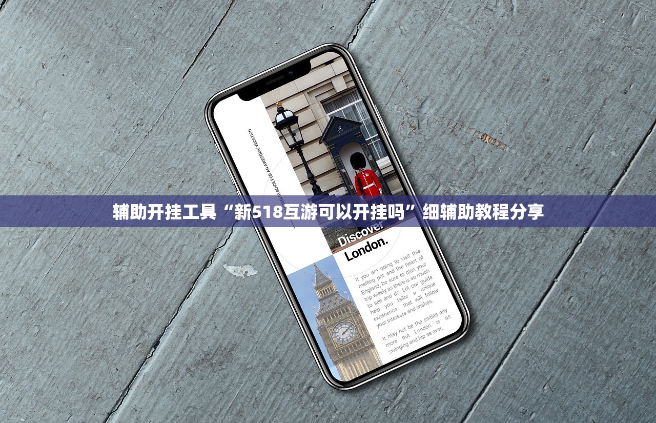 教程更新!：微乐江苏麻将小程序必赢神器免费”开挂(透视)辅助教程