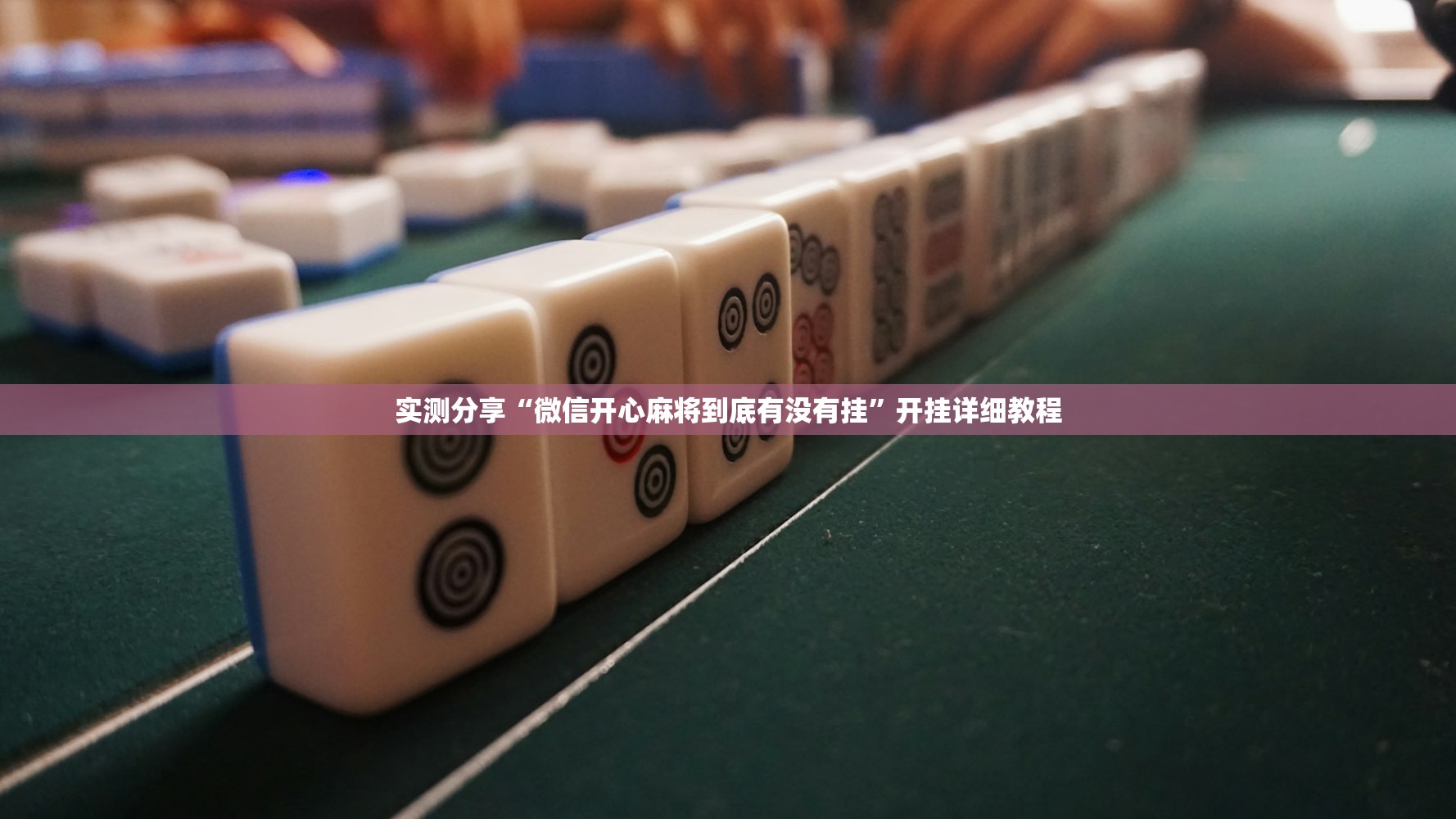 玻璃水制作方法/玻璃水的制作