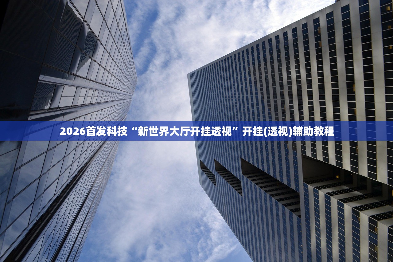 玩家辅助神器：上品长乐四人斗地主十三张有挂没”详细外挂透视辅助软件教程