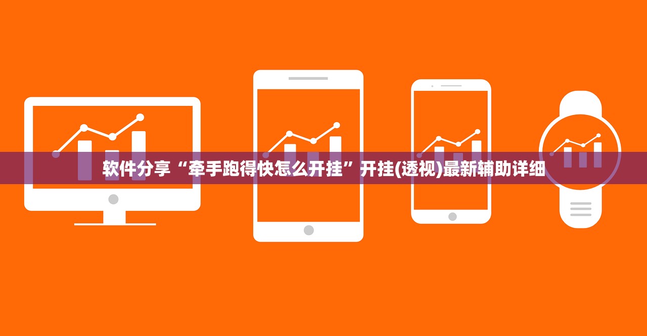 教程分享“玩呗斗牌到底有没有挂”(透视)其实确实有挂