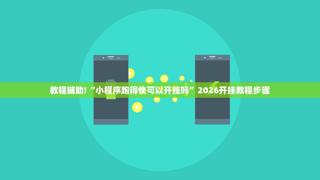 教程更新!：微乐二七王有挂吗”开挂(透视)最新辅助详细