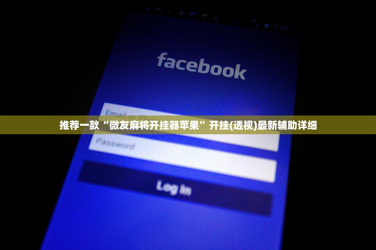 教程更新!：中至九江讨赏有挂吗”详细外挂透视辅助软件教程