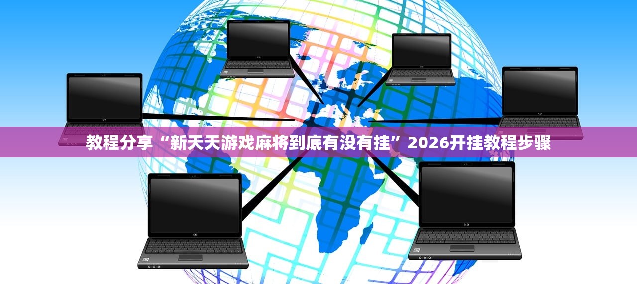 中山大涌疫情最新消息:广东中山大冲
