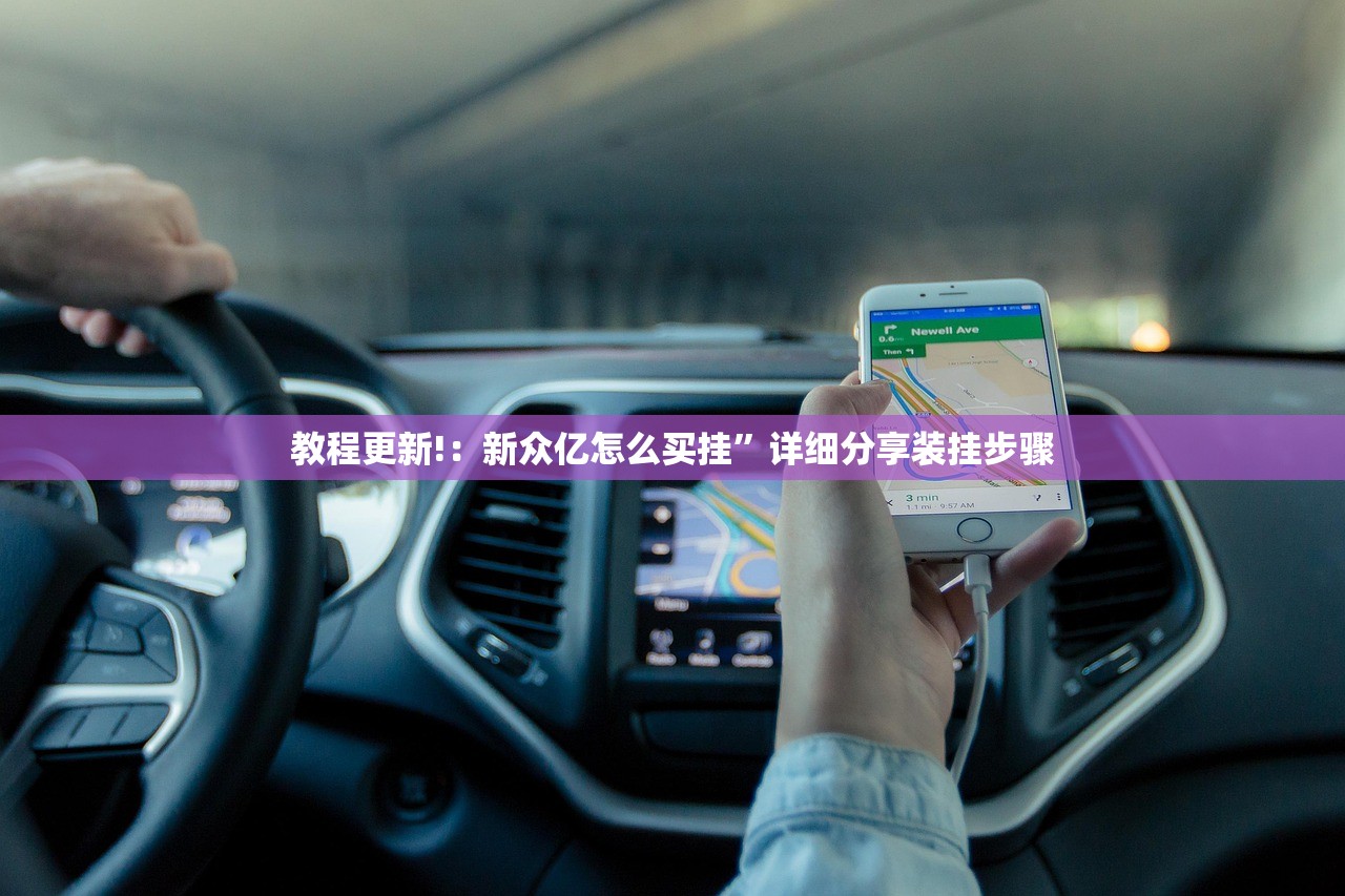 使用分享!小南四川长牌可以开挂吗”细辅助教程分享