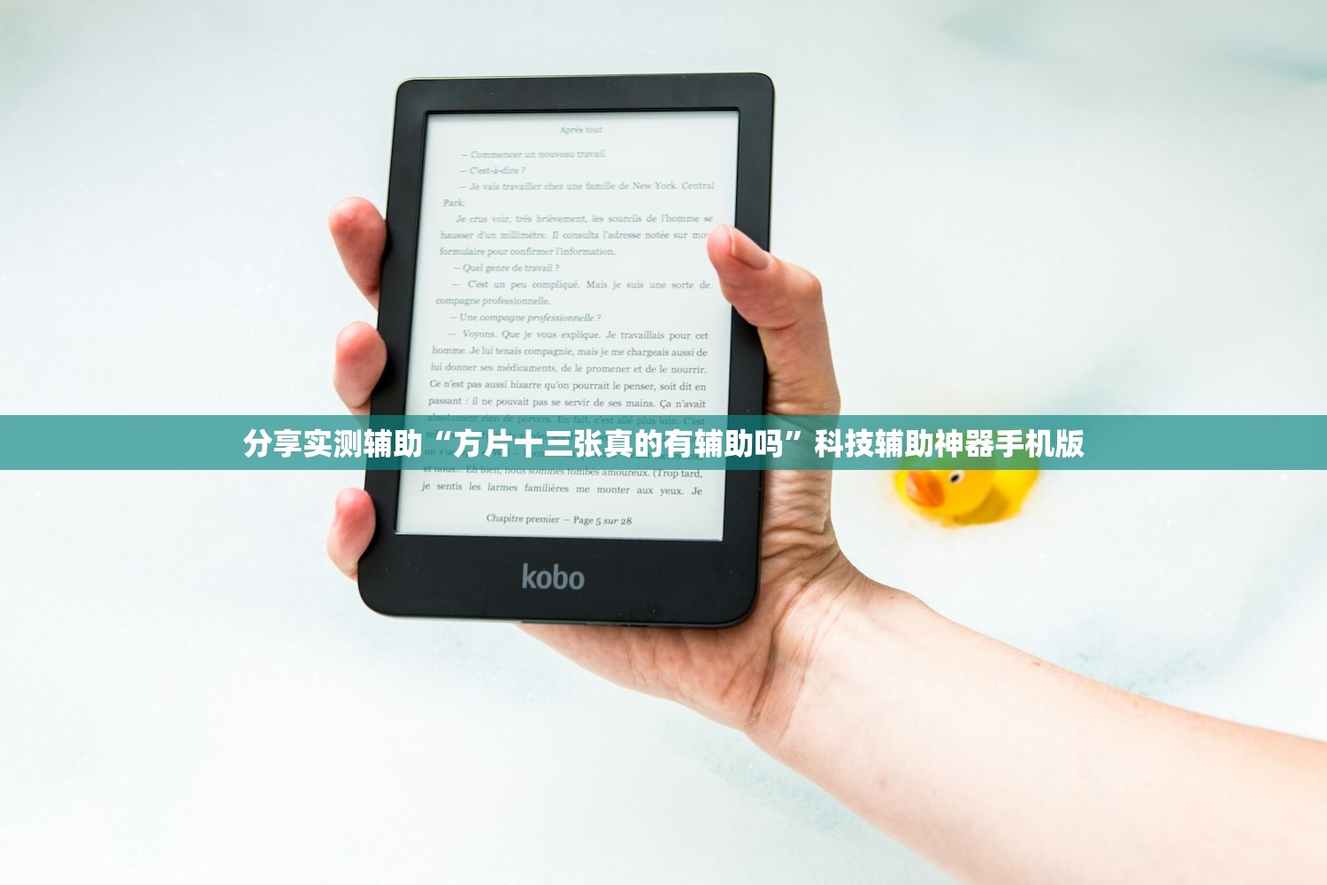 分享实测辅助“方片十三张真的有辅助吗”科技辅助神器手机版