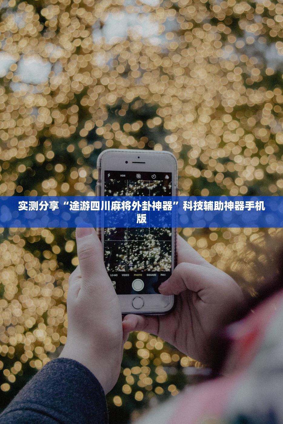 【博乐封城/博乐何时解封】