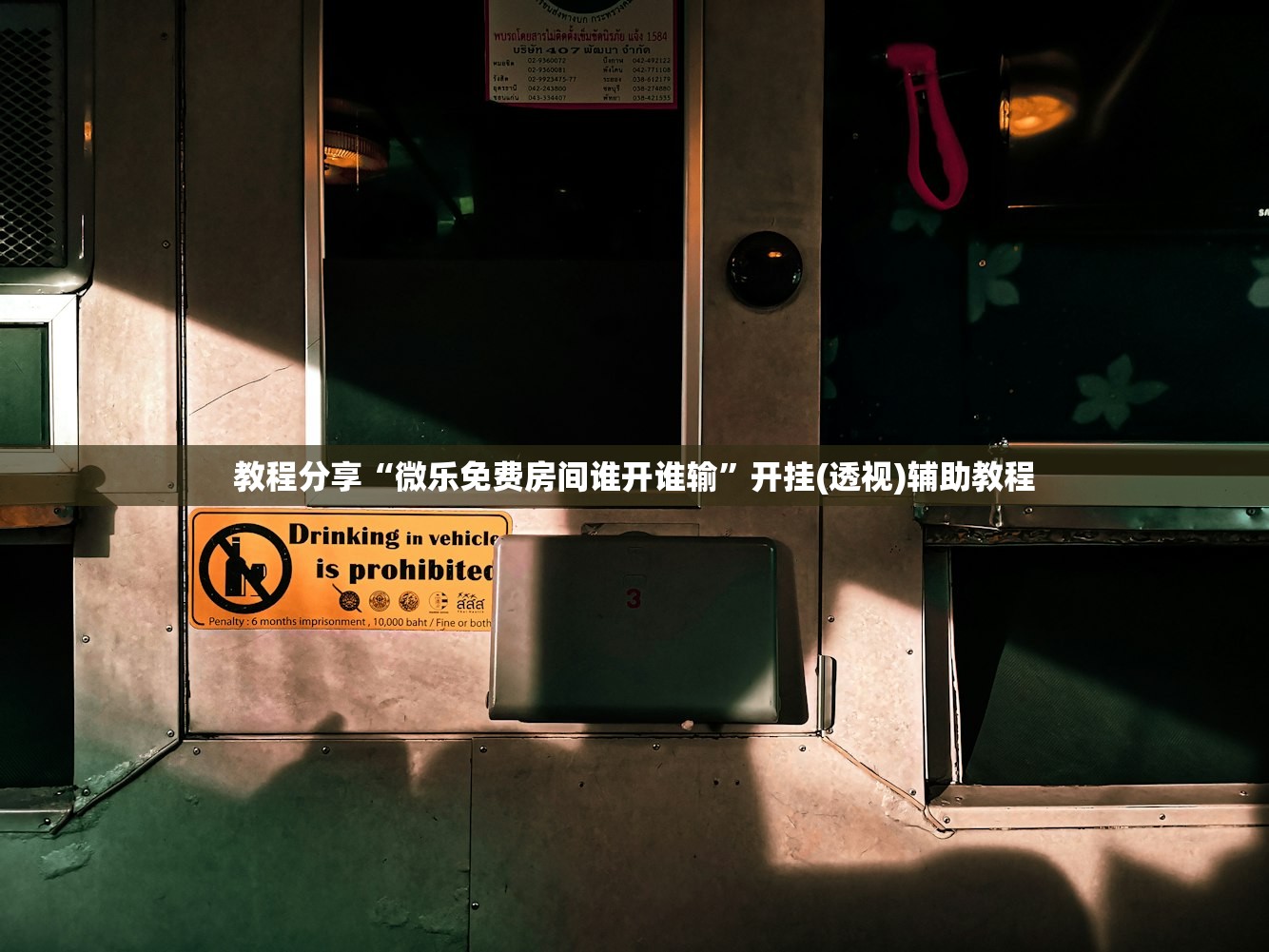 玩家辅助神器：小程序跑得快可以开挂吗”其实确实有挂