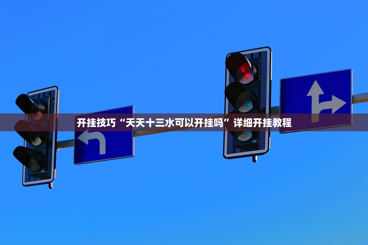 郑州新增/郑州新增3处限高架