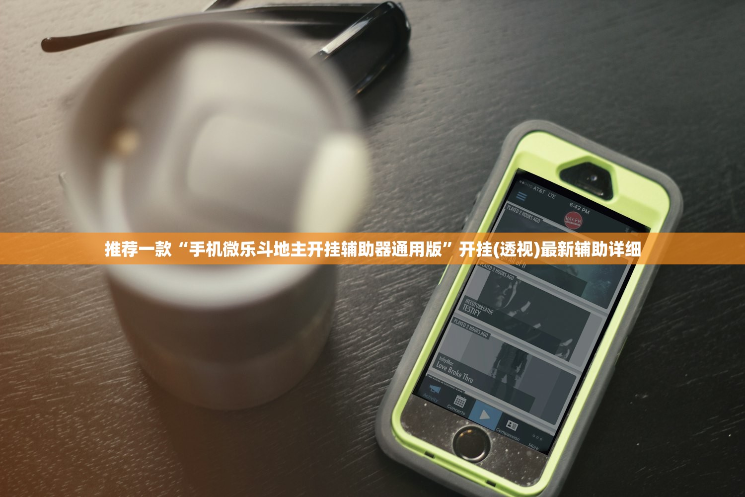 使用分享!一起宁德游戏透视免费”其实确实有挂