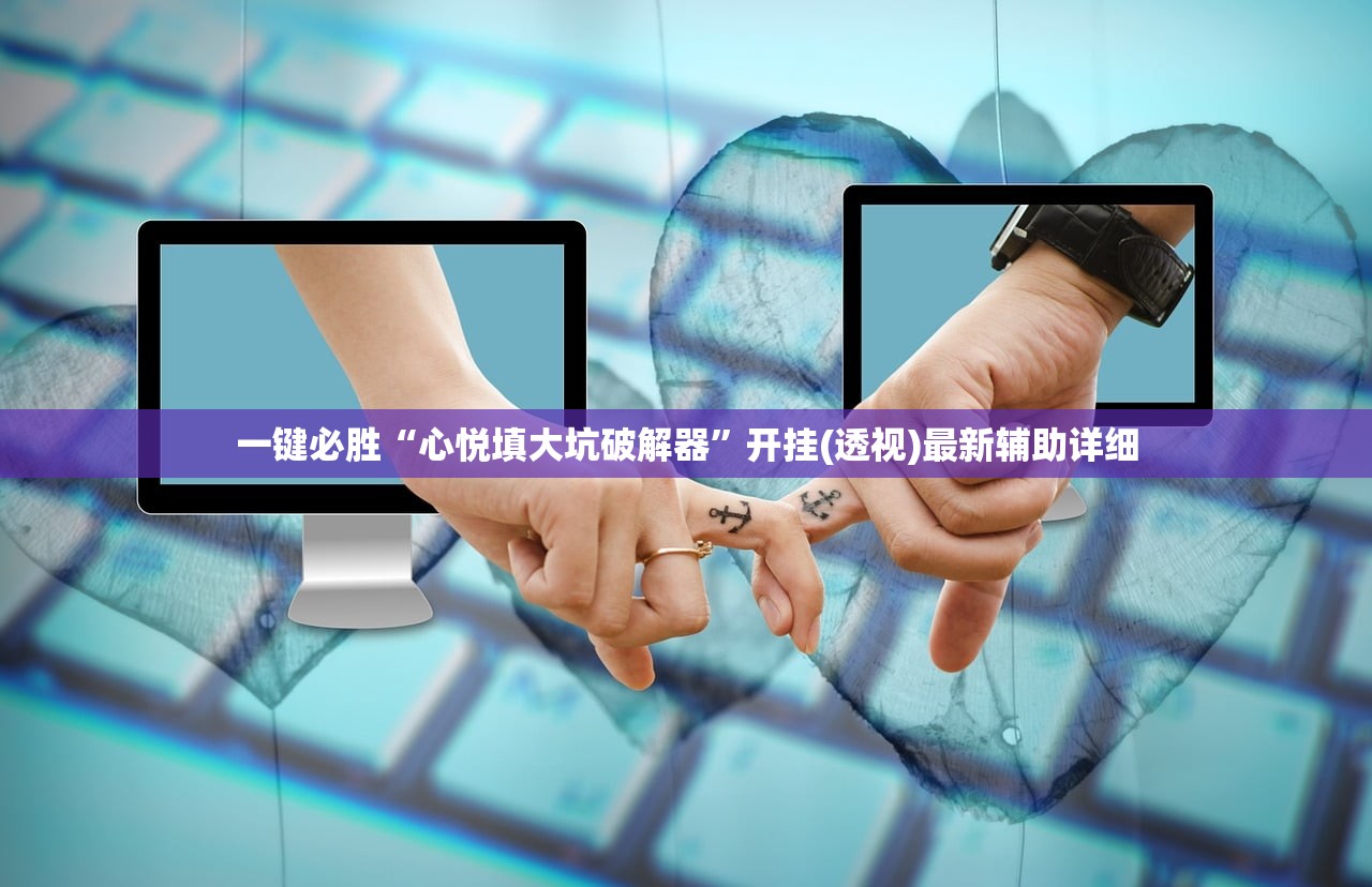 实测分享“微乐广西麻将开挂版本软件免费”(透视)其实确实有挂