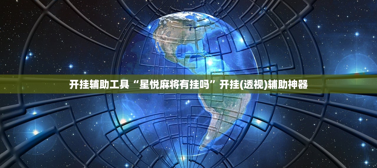 今日教程“微乐湖南麻将怎么开挂”(透视挂)辅助下载教程