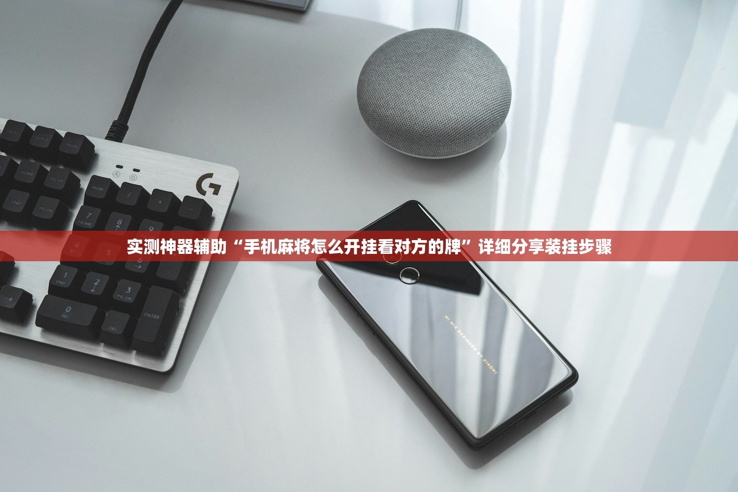 实测分享“微乐够级透视辅助”(透视)其实确实有挂